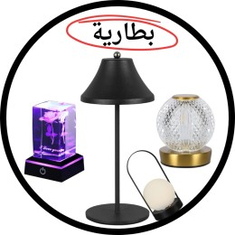 ابجورات بطارية