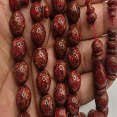 صب حديث