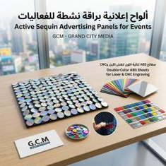 ABS Sandwich Sheets & Interactive Sequin Panels