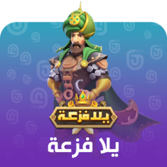 Merge Kingdoms Top up