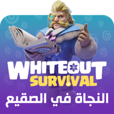 Whiteout Survival Top up