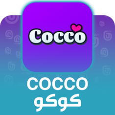Cocco Top up