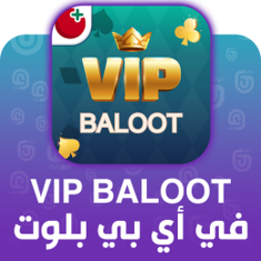 Vip Baloot Top up