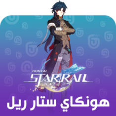 Honkai Starrail Top up