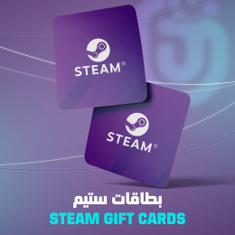بطاقات ستيم