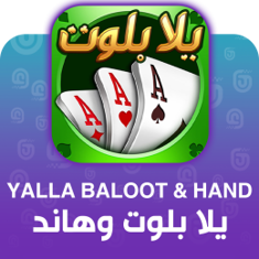 Yalla Baloot & Hand Top up