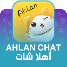 Ahlan Chat Top up