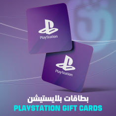 بطاقات ستور