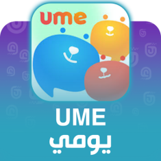 Ume Top up