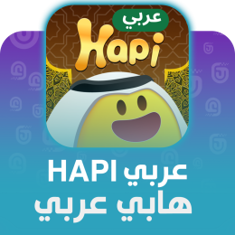 Hapi Arabi Top up