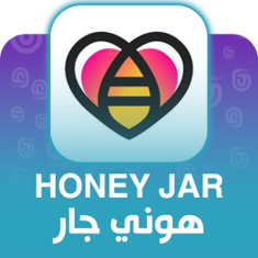 Honey Jar Top up