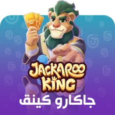 Jackaroo King Top up