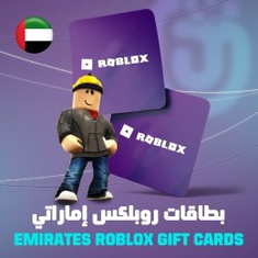 بطاقات روبلكس إماراتي