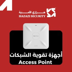 أجهزة تقوية الشبكات