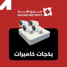 بكجات كاميرات