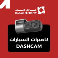 كاميرات السيارات