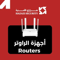 أجهزة الراوتر
