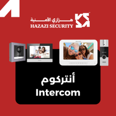 أنتركوم