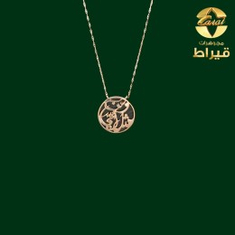Pendant with Gold