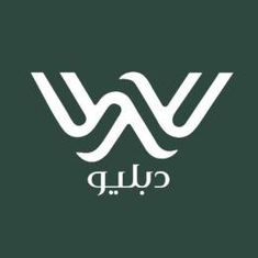 محمصه دبليو