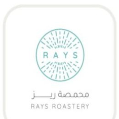 محمصه ريز