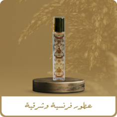 French & Oriental Perfumes