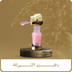 Tola Oil