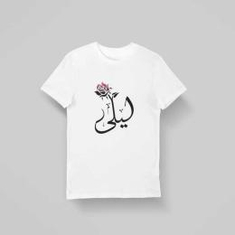 تيشرتات