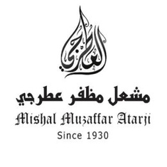 مشعل عطرجي
