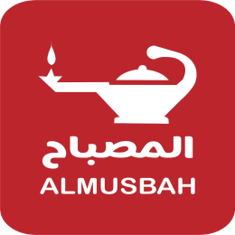 المصباح