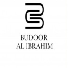 بدور البراهيم