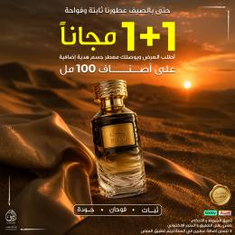 1+1 Free