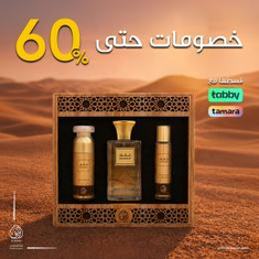 خصومات الأطقم