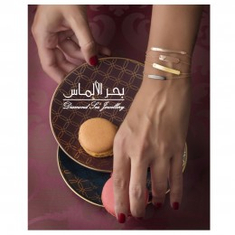 أساور ايكان