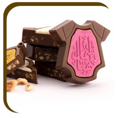 شوكولاتة أسماء