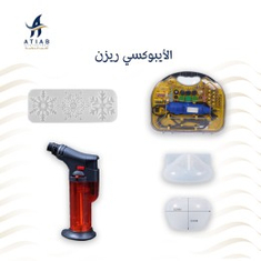 الأيبوكسي ريزن