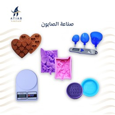 Soap making