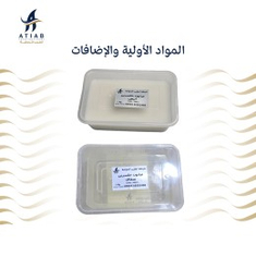 Raw materials and additives