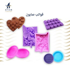 Soap molds