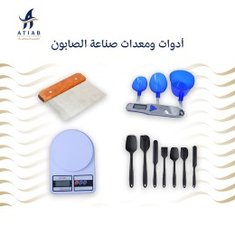 Soap making tools