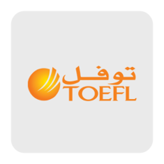 توفل