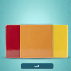 قليز