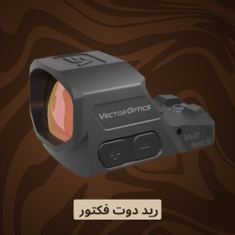 فكتور