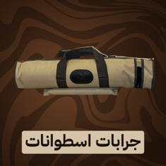 جرابات اسطوانات