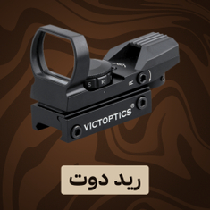 ريد دوت
