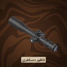 ناظور ديسكفري