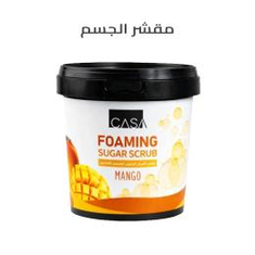 Body Scrub