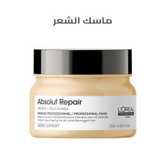 ماسك شعر