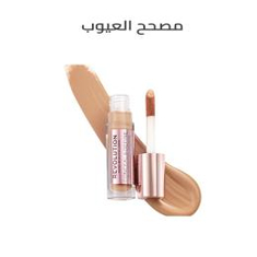 Concealer