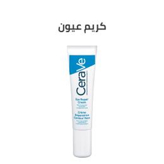 Eye Cream